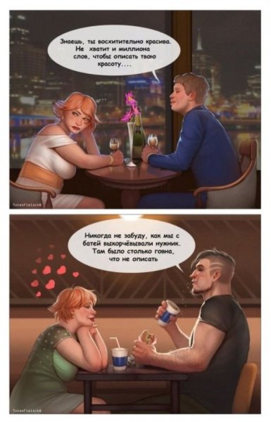 zagonnye komiksy 20 foto 18