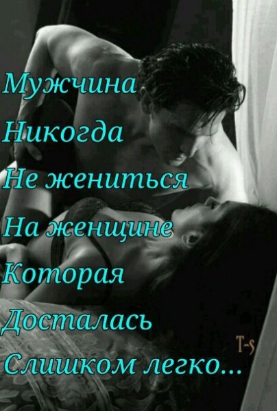 Любовь
