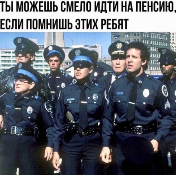 академия