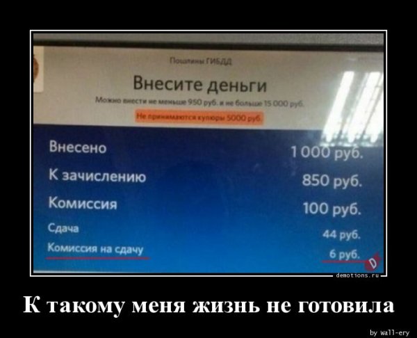 K-takomu-menya-zhizn demotions.ru