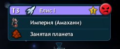 Амахани