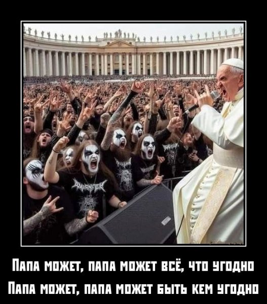 Black Metal Forever!
