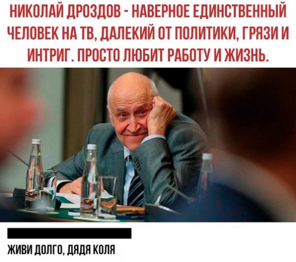 дроздов