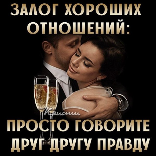 Любовь