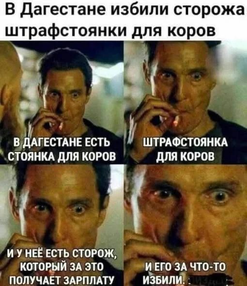 Cetyrluw