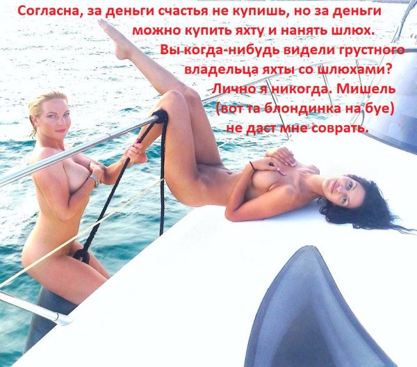 Деньги и счастье