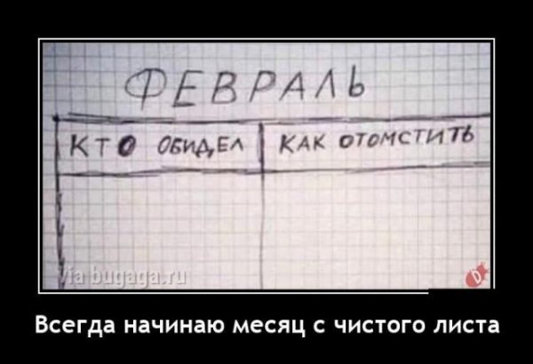 02-14-mixnews-115