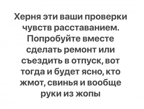 Ремонт