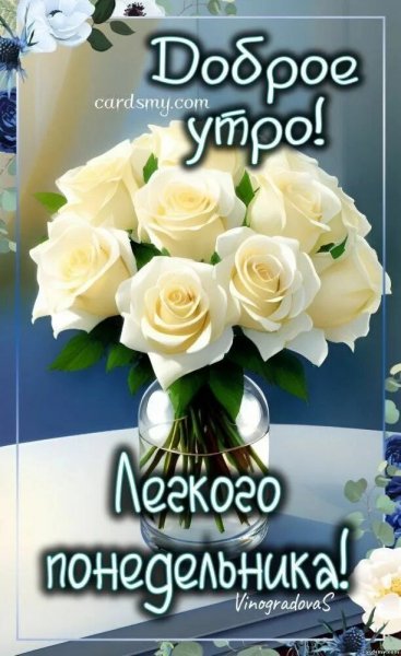 Друзья мои!