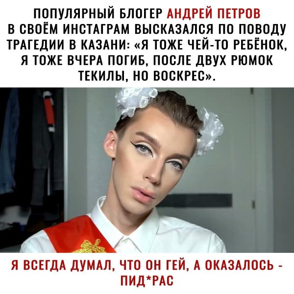Юмор