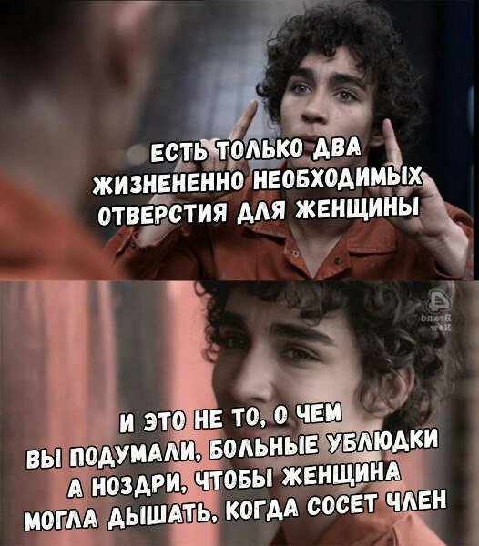 два отверстия
