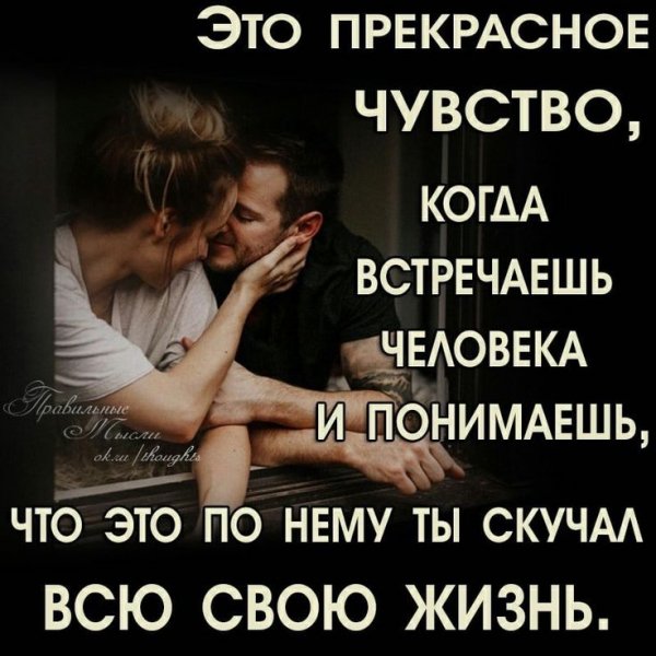 Любовь