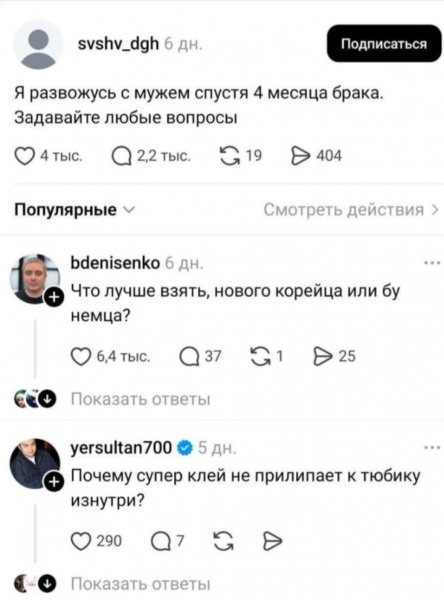 Любые вопросы )