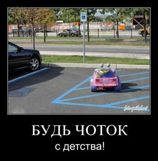 pics