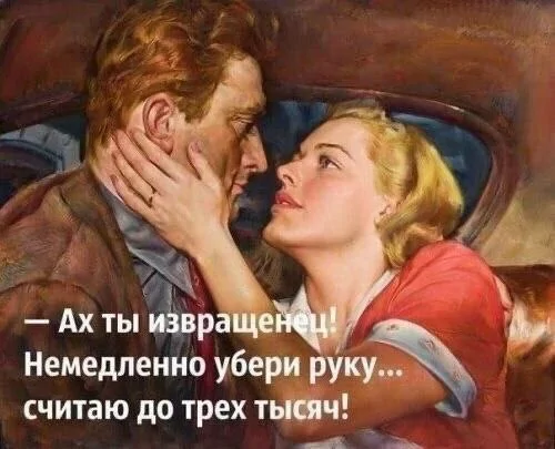 Poshlye-memy-i-chernyj-jumor-18-podborka-51-01