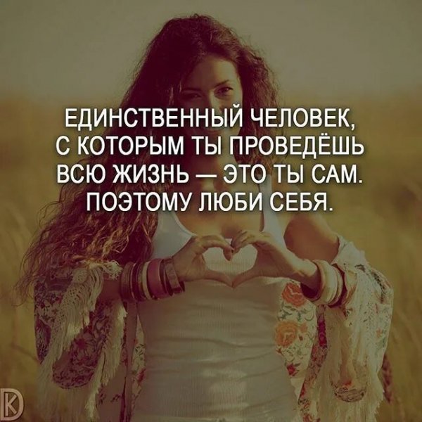 Верные слова!