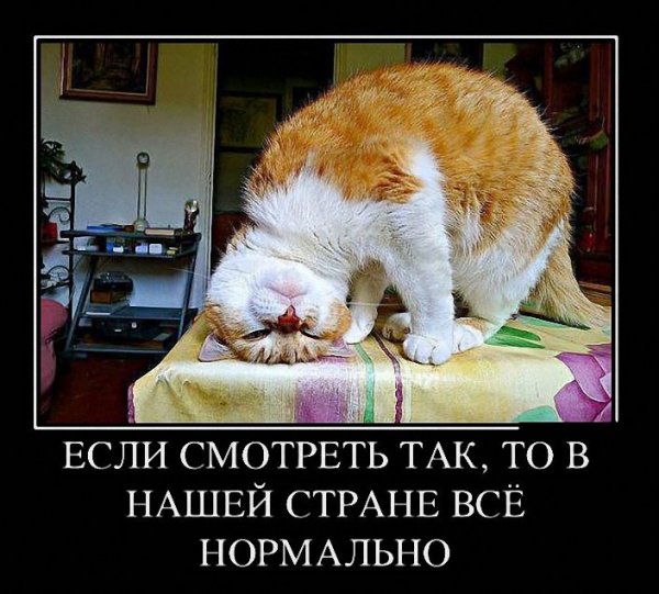 Esli tak