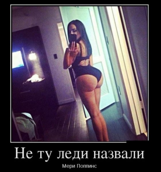 Мэри