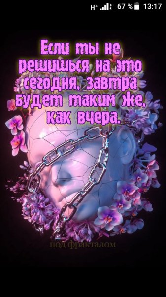 Screenshot 20220126-131742