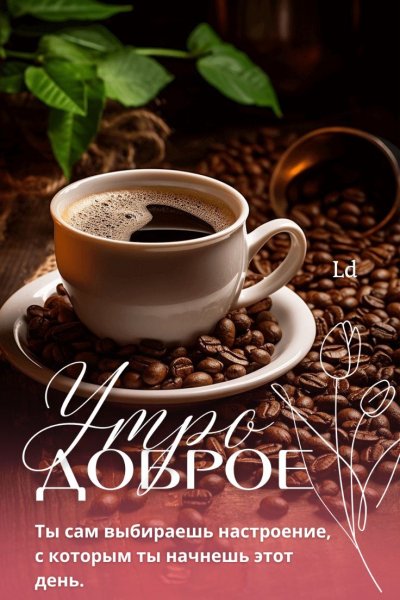 Друзья мои!