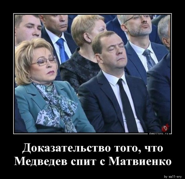 Dokazatelstvo-togo-c demotions.ru