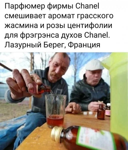 Фанфурье )