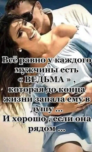 Любовь