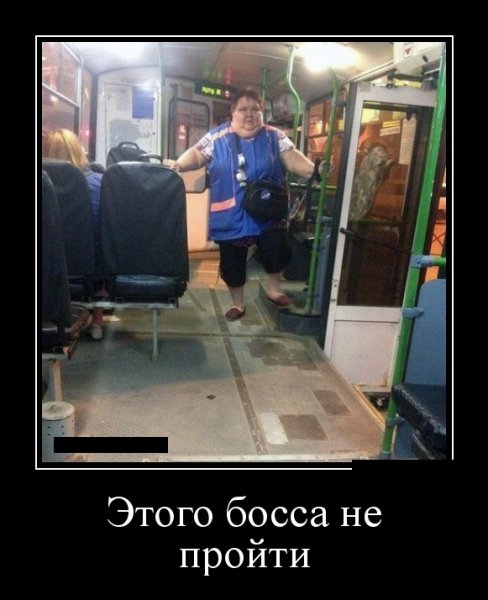Серьезный босс