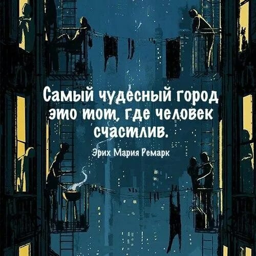 Так!