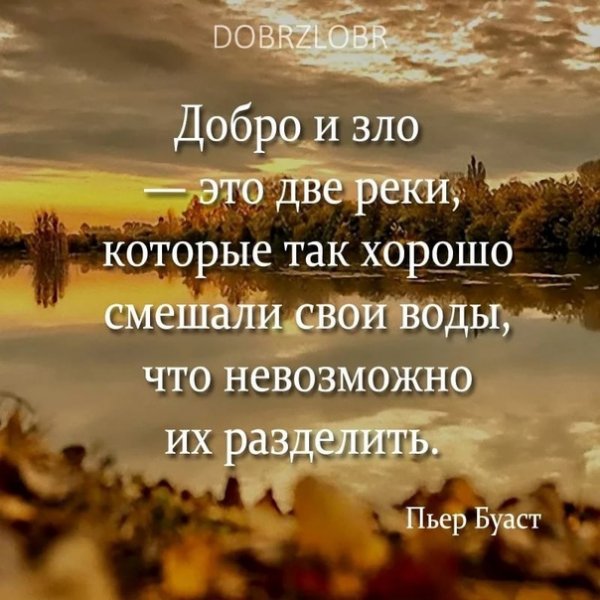 Пьер Буаст