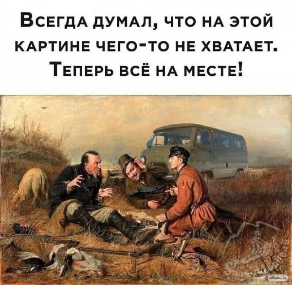 Рыбацкий перекус
