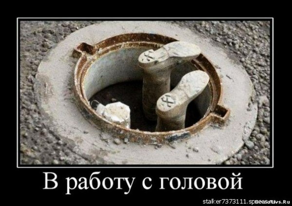 демотиваторы 103302