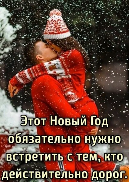Любовь