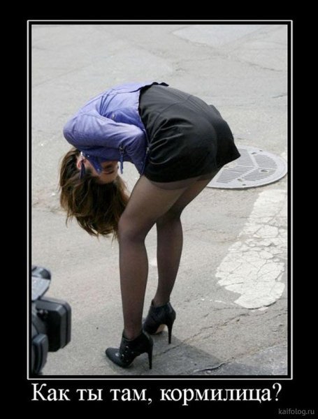 Funny-klev-club-p-smeshnie-kartinki-shlyukhi-18