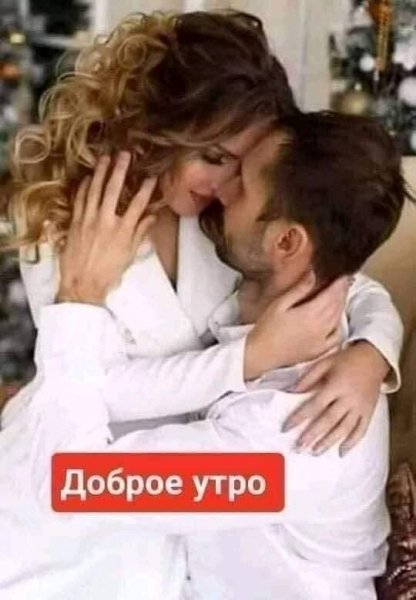 Любовь
