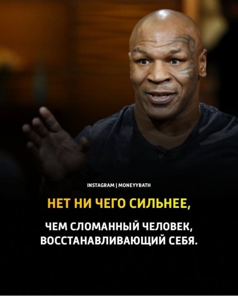 Тайсон31