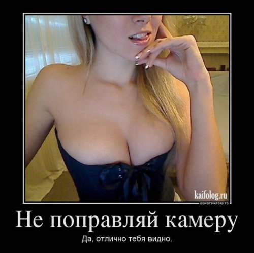 demotivator