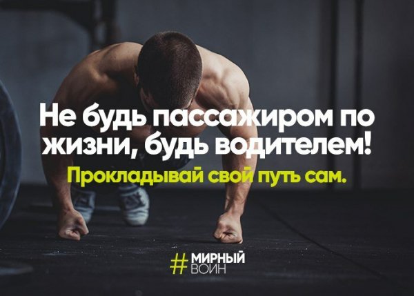 Верно!!!