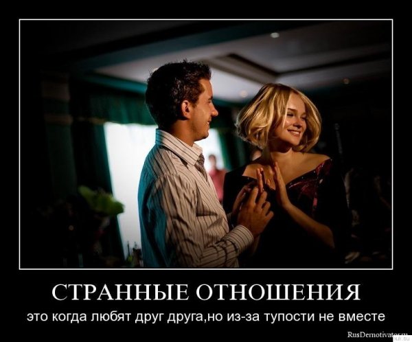 Demotivatory (35)