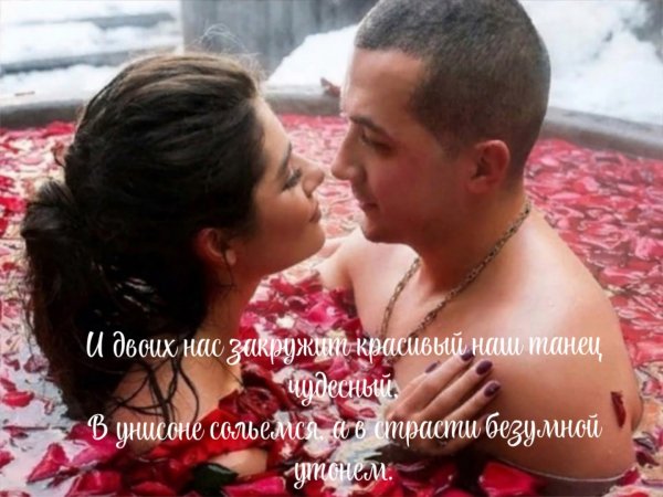 Любовь