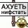(R)GravityDefiedrus