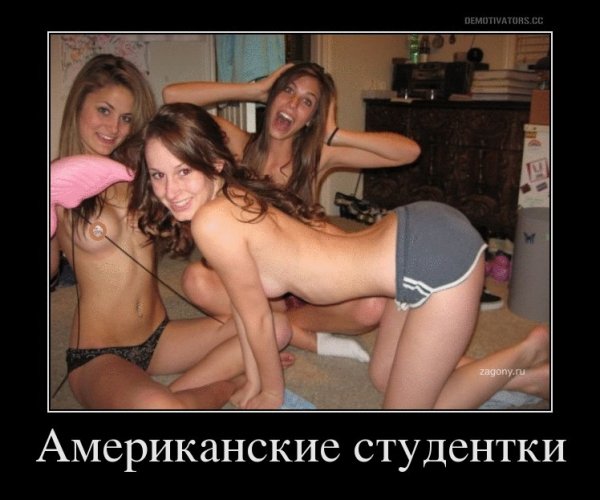 8 girls 29