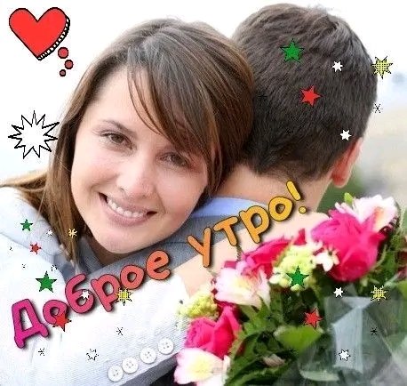 Любовь