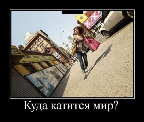 demki