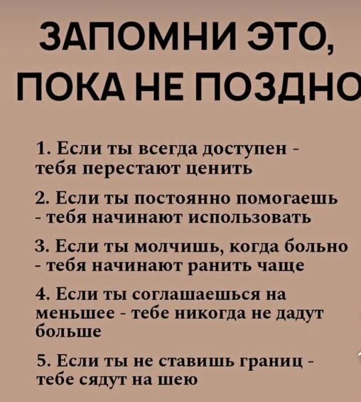 О тебе