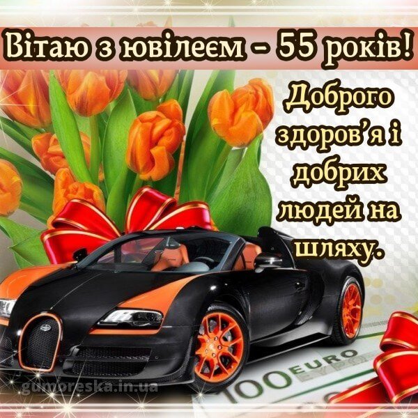 Кум