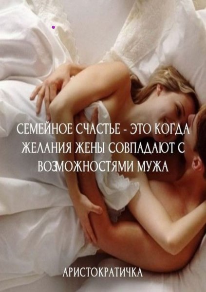 Любовь