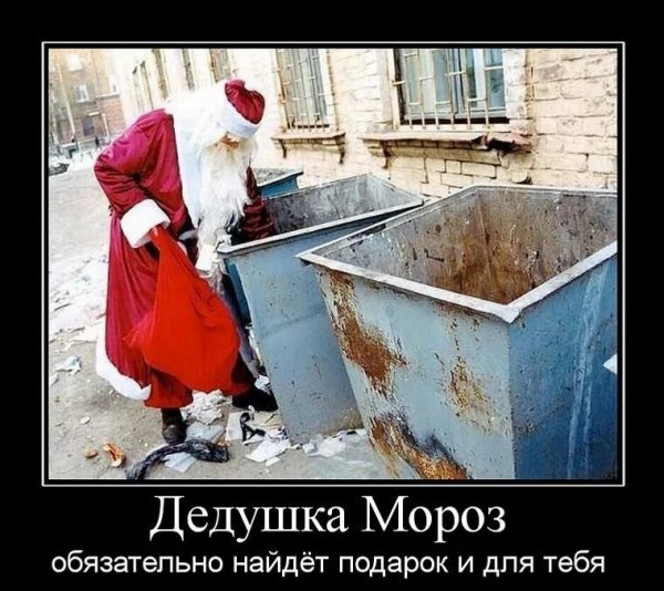 Подарки