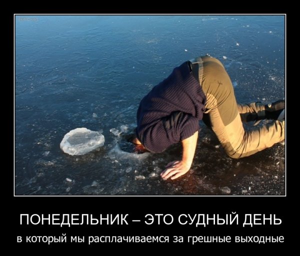 Да! ))