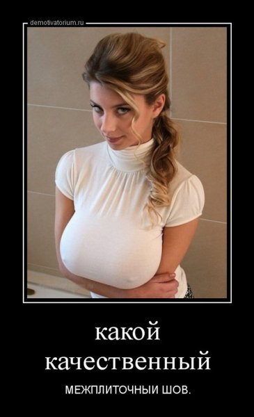 Качественный